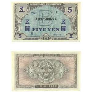  Japan ND (1945) 5 Yen Allied Military Currency, Pick 69a 