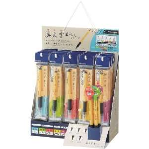  Kuretake Bimoji Fude Pen 50pcs Display Set 1PK