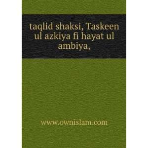  shaksi, Taskeen ul azkiya fi hayat ul ambiya, www.ownislam Books