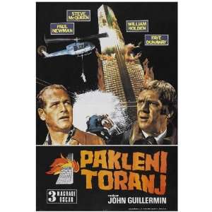 Inferno Movie Poster (11 x 17 Inches   28cm x 44cm) (1974) Yugoslavian 