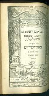 1660 AMSTERDAM~2 PARTS BIBLE judaica book YOSEF ATIAS  