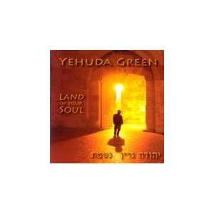  Yehuda Green, Land of Your Soul, CD 