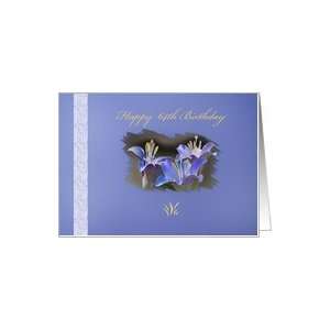  64th Birthday Card with Purple Lily Flower Card: Toys 