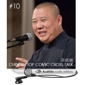   talk Beijing Xiangsheng #10 (Audible Audio Edition) Guo Degang Books