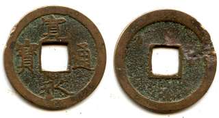 1740 1860   Sen (Kuan Ei Tsu Ho), Tokyo and other mints, Japan 