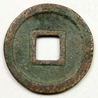 Song Dynasty Silver CoinXuan He Yuan Bao  