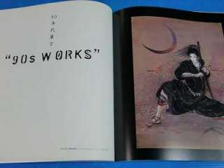 Yoshitaka Amano Art book Biten OOP 1999 Japan  