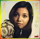 s14673  OGAWA, HIROMI ai ga arukara JAPAN Vinyl