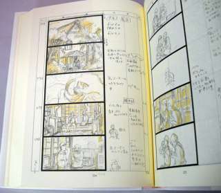 GHIBLI Storyboard The Borrowers The Secret World of Arrietty Hayao 