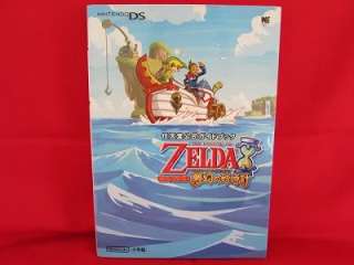 The Legend of Zelda Phantom Hourglass guide book /DS  