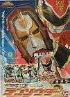 Tensou Sentai Goseiger Tensouder BANDAI Power Rangers Morpher