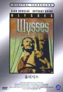 Ulysses / Kirk Douglas, Anthony Quinn / New DVD  