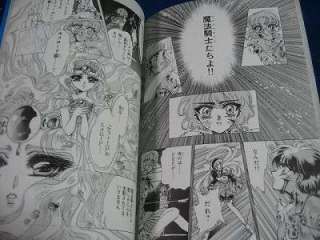 Clamp Magic Knight Rayearth Manga 1~3 Complete Set OOP  