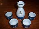japanese sake set 5 piece one bottles and four cups