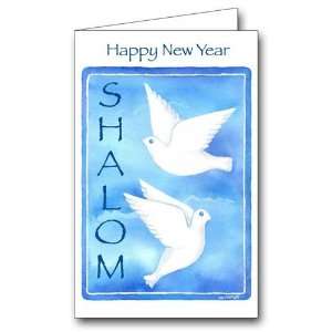 Rosh Hashanah Cards   8 Sets 