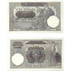  Serbia 1941 100 Dinara, Pick 23 
