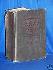 1954 CONSOLIDATED WEBSTER ENCYCLOPEDIC DICTIONARY WOW