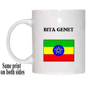  Ethiopia   BITA GENET Mug: Everything Else