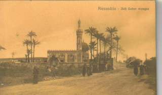 Alexandria Egypt Sidi Gaber mosque old postcard  