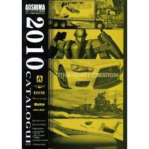  2010 Aoshima Catalog AOS5046869 Toys & Games