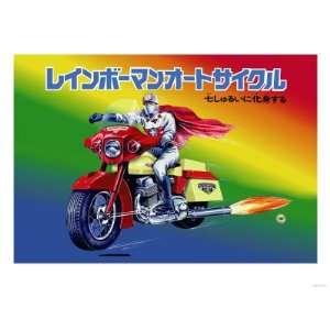 Japanese Superhero on Motorcycle Giclee Poster Print, 9x12  