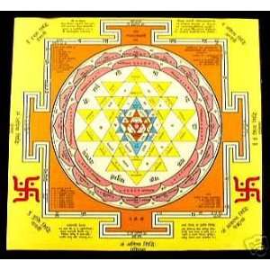   Hindu Sriyantra Amulets Mantra Tantra Astrology Science 15.5 X 14.5x