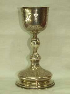 ANTIQUE RUSSIAN RELIGIOUS SILVER GOBLET  