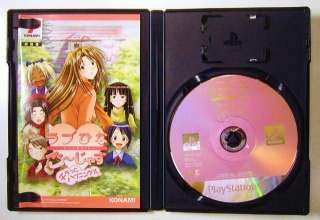 Love Hina Gojasu Chiratto Happening PS2 Game Box Set  