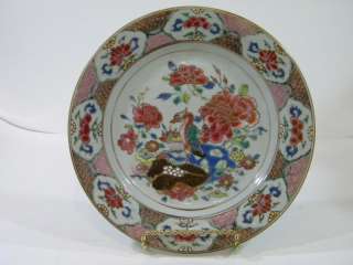 Yongzheng Emperor Period Plate Antqiue Chinese Export  