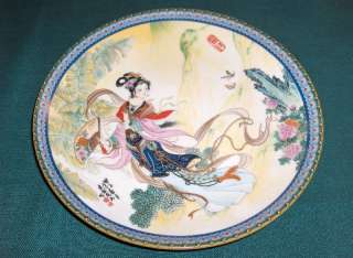 Huimin   Beauties of the Red Mansion Collector Plate  