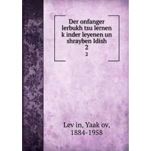   leyenen un shrayben Idish. 2: YaakÌ£ov, 1884 1958 LevÌ£in: Books