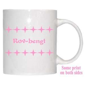  Personalized Name Gift   Rov bengt Mug 