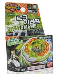 Metal Fight Beyblade 2 Galaxy Pegasus + Meteo L Drago  