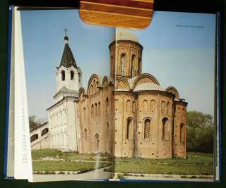BOOK Ancient Russian City medieval architecture Suzdal  