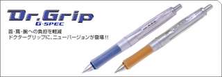 Please come to our store and see more Dr. Grip pens )