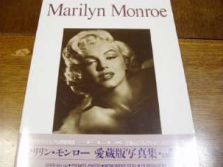 Marilyn Monroe/Flix COLLECTION(8000 limited edition)  