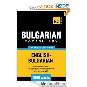 Bulgarian Vocabulary for English Speakers   English Bulgarian   3000 