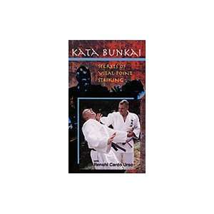 Kata Bunkai: Secrets of Vital Point Striking DVD:  Sports 