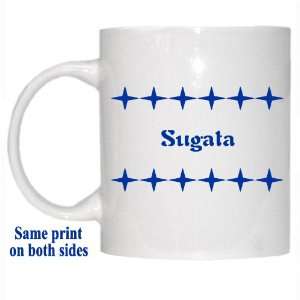  Personalized Name Gift   Sugata Mug: Everything Else