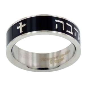  Love   Ahava / Hebrew word for Love Band Stainless Steel 