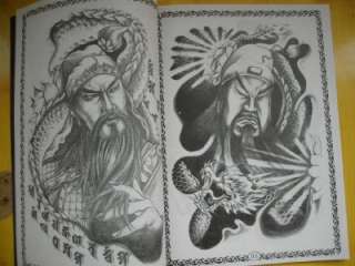 Vol.3 China Set of 20 Sotu Kuan Kung Wu Ti Kuan Ti Tattoo Sketch Flash 