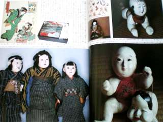 FREE SHIPPIGN Japanese Antiques Dolls Ningyo Karakuri Hina Book 
