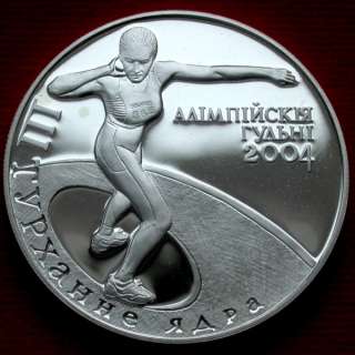 Belarus.Silver CoinOlympic Games 2004.Shot PutPROOF  