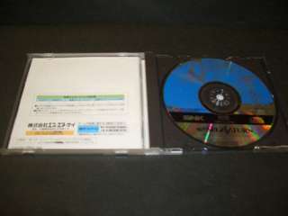 REAL BOUT FATAL FULY SPECIAL for Sega Saturn JP NTSC  