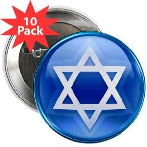  2.25 Button (10 Pack) Blue Star of David Jewish 