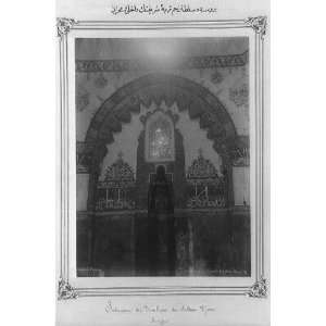   Mausoleum of Sultan Cem in Bursa / Abdullah Freres.: Home & Kitchen