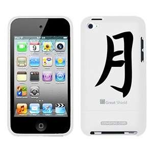  Moon Chinese Character on iPod Touch 4g Greatshield Case 