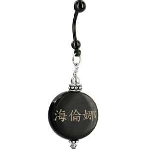    Handcrafted Round Horn Helena Chinese Name Belly Ring: Jewelry