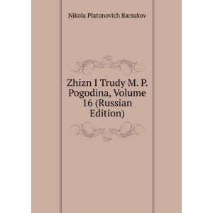  Zhizn I Trudy M. P. Pogodina, Volume 16 (Russian Edition 