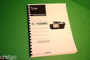 ICOM IC 706MKII Operating Manual   w/ PLASTIC COVERS & Ring Bound 